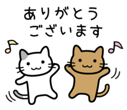Happy Days cat sticker #11047201