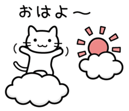 Happy Days cat sticker #11047202