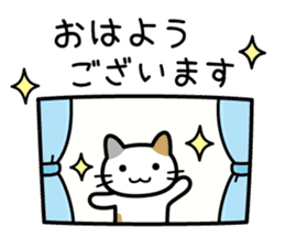 Happy Days cat sticker #11047203
