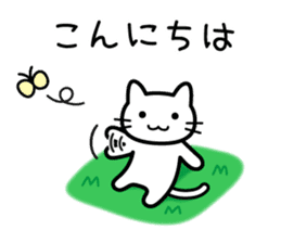 Happy Days cat sticker #11047204