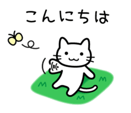 Happy Days cat sticker #11047204