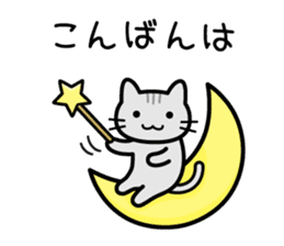 Happy Days cat sticker #11047205