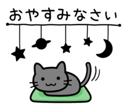 Happy Days cat sticker #11047207