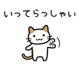 Happy Days cat sticker #11047208