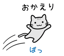 Happy Days cat sticker #11047211