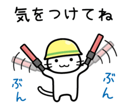 Happy Days cat sticker #11047212