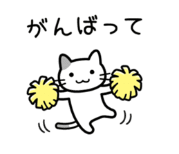 Happy Days cat sticker #11047213