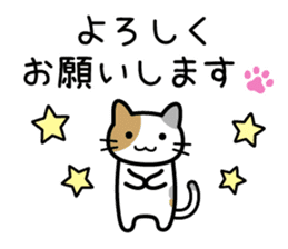 Happy Days cat sticker #11047217