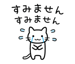 Happy Days cat sticker #11047218