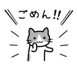 Happy Days cat sticker #11047219
