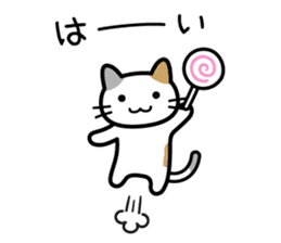 Happy Days cat sticker #11047220