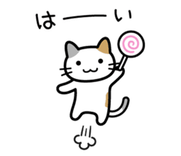 Happy Days cat sticker #11047220