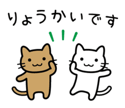 Happy Days cat sticker #11047221