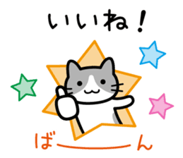Happy Days cat sticker #11047226