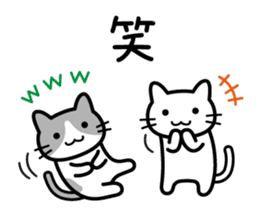 Happy Days cat sticker #11047233
