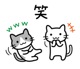 Happy Days cat sticker #11047233