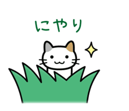 Happy Days cat sticker #11047234