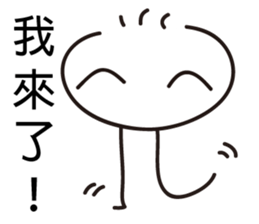 Small-man sticker #11047401