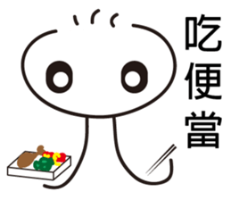 Small-man sticker #11047403