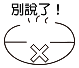 Small-man sticker #11047407