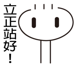 Small-man sticker #11047410