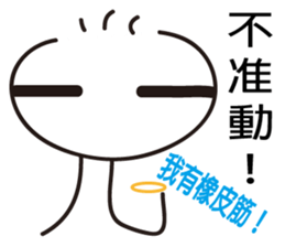 Small-man sticker #11047412