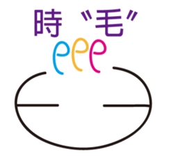 Small-man sticker #11047414