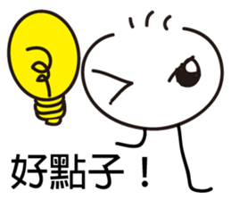 Small-man sticker #11047415