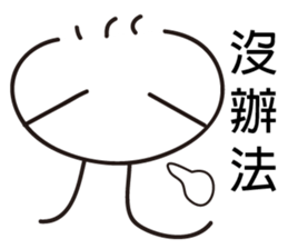 Small-man sticker #11047428