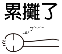 Small-man sticker #11047431