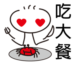 Small-man sticker #11047437