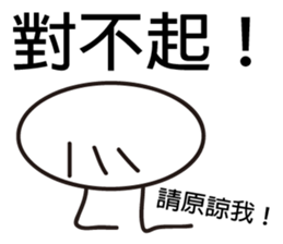 Small-man sticker #11047439