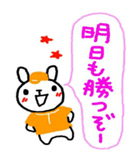 baseball love japan love sticker sticker #11047481