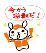 baseball love japan love sticker sticker #11047482