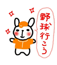 baseball love japan love sticker sticker #11047483