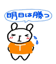 baseball love japan love sticker sticker #11047486