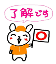 baseball love japan love sticker sticker #11047496