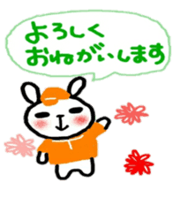 baseball love japan love sticker sticker #11047502