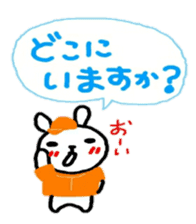 baseball love japan love sticker sticker #11047517