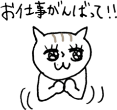 NEKOTA CHAN 5 sticker #11047644