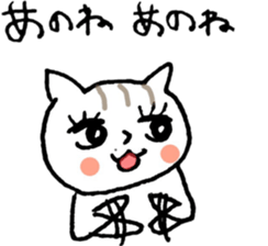 NEKOTA CHAN 5 sticker #11047646