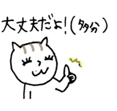 NEKOTA CHAN 5 sticker #11047648