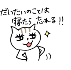 NEKOTA CHAN 5 sticker #11047650