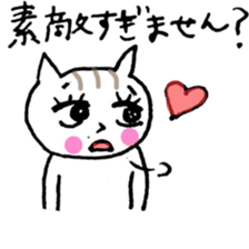 NEKOTA CHAN 5 sticker #11047652