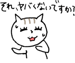 NEKOTA CHAN 5 sticker #11047656