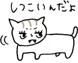 NEKOTA CHAN 5 sticker #11047659