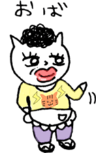 NEKOTA CHAN 5 sticker #11047662