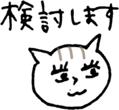 NEKOTA CHAN 5 sticker #11047663