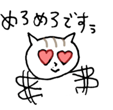 NEKOTA CHAN 5 sticker #11047667