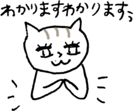 NEKOTA CHAN 5 sticker #11047671